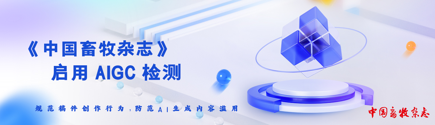 启用AIGC